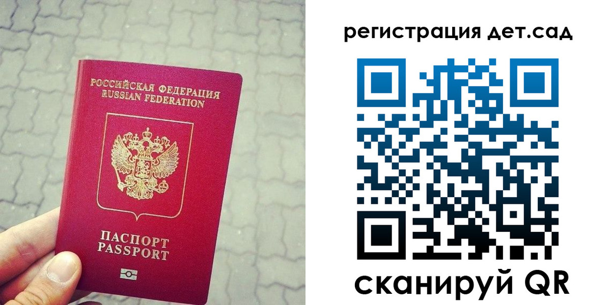 временная регистрация собственник в Кирово-Чепецке