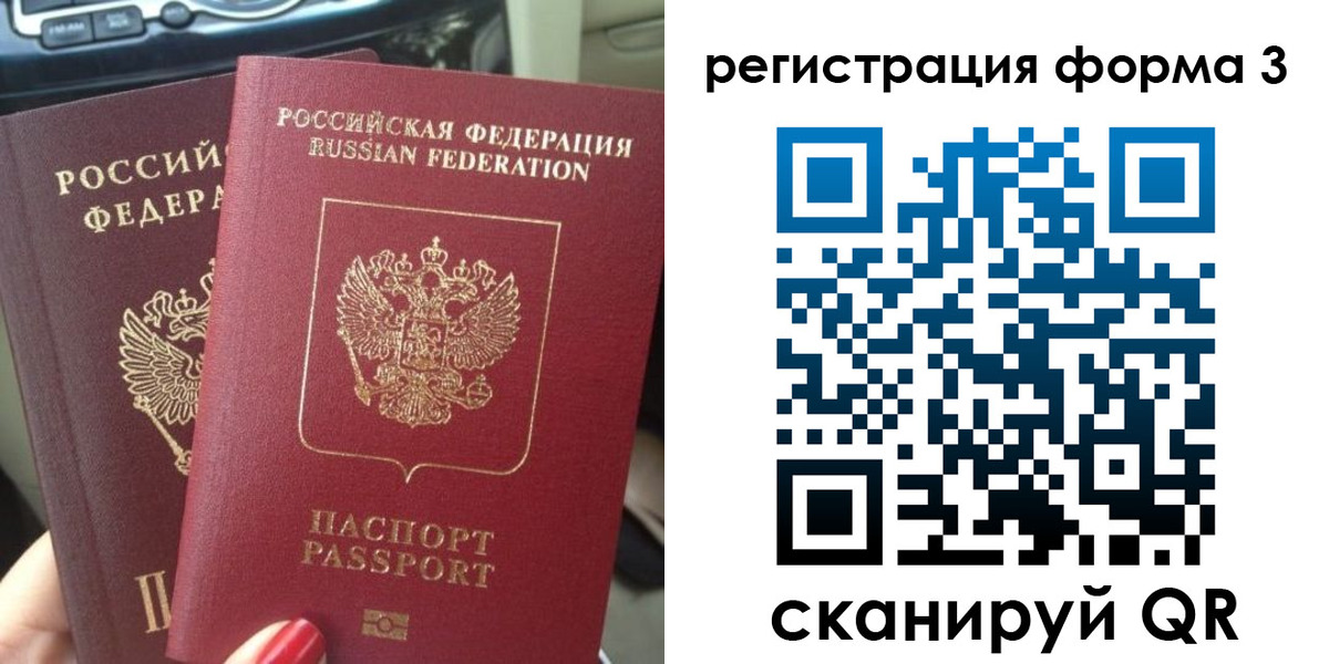 временная регистрация гарантия в Кирово-Чепецке